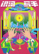 亚洲成人av