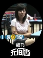 日本按摩一级片